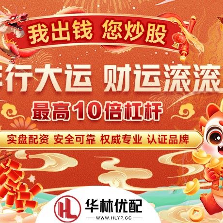 苹果版同辉配资